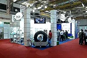 RECAUFAIR 2008